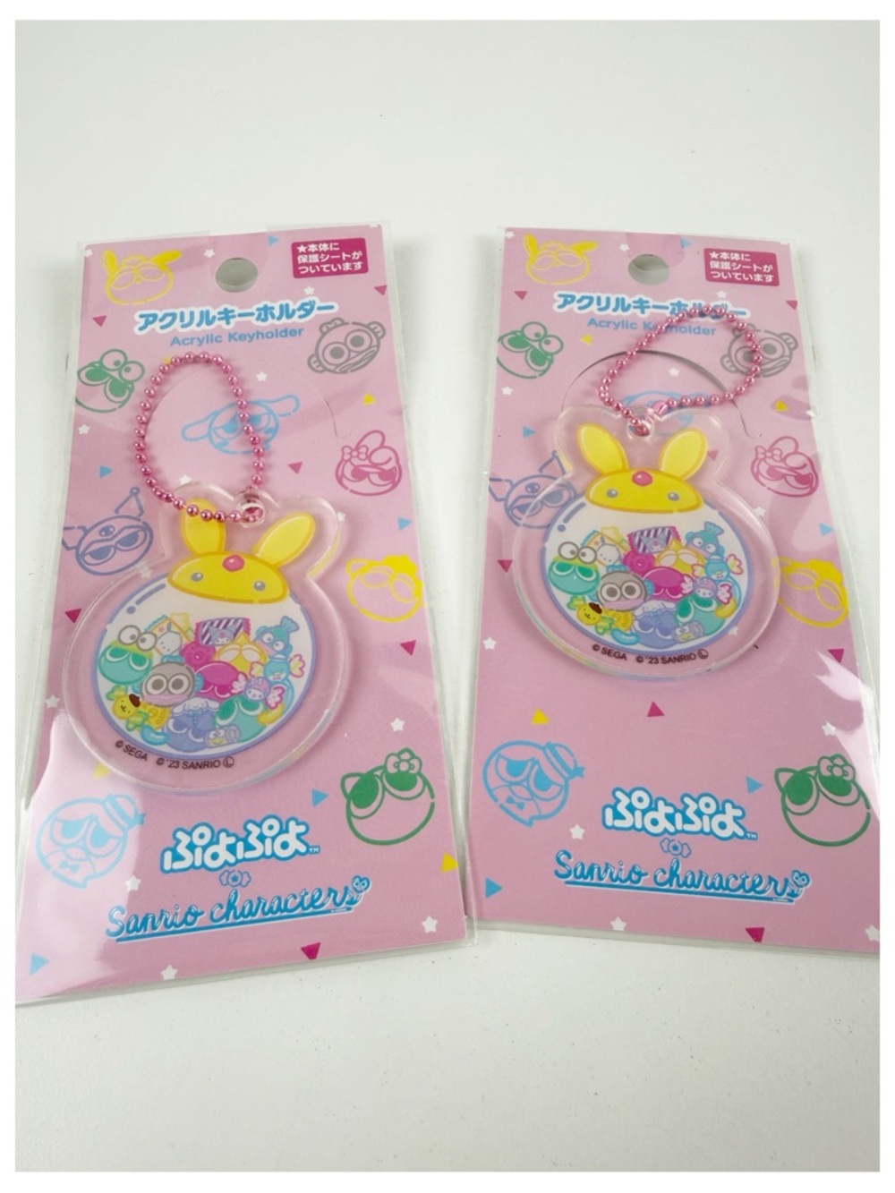 2 of Sanrio Puyo Puyo Bunny Acrylic Keyholder New